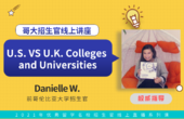 2021-07-31：U.S. VS U.K. Colleges and Universities